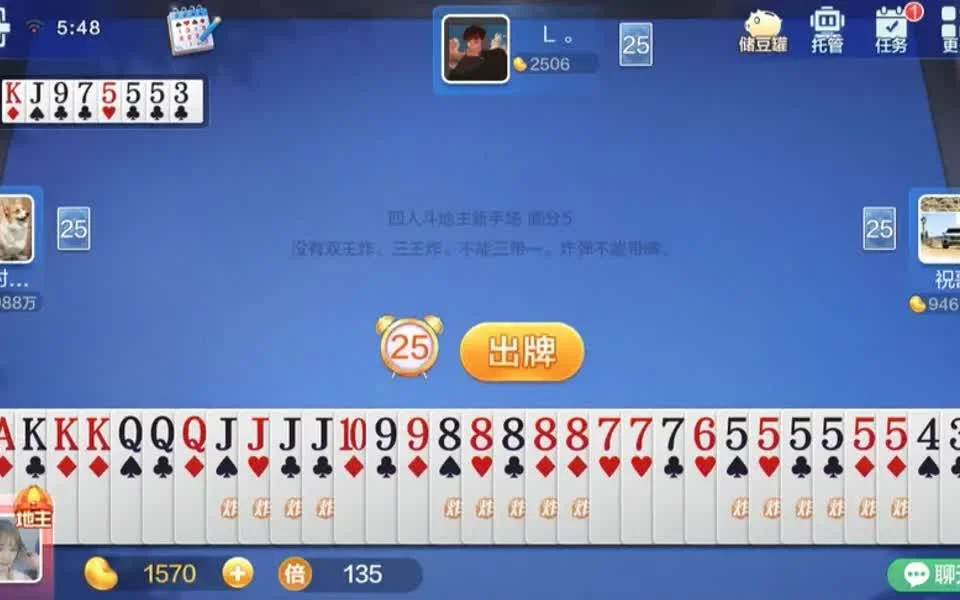 南宫娱乐APP消息推送功能
