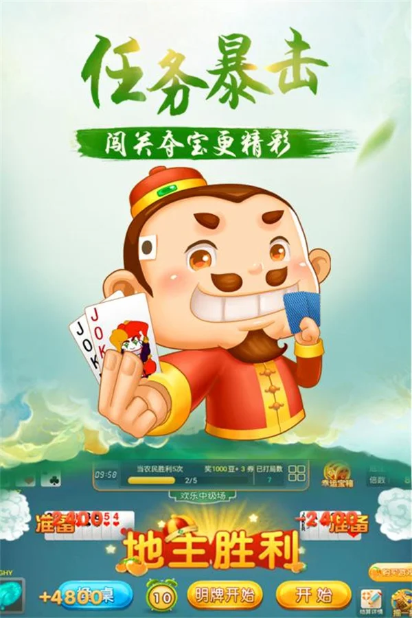 南宫娱乐APP下载二维码