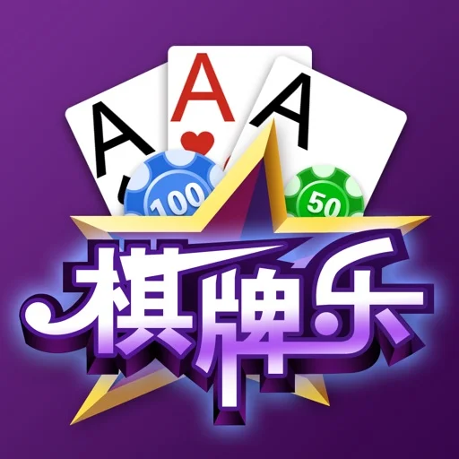 南宫娱乐棋牌大厅斗地主游戏