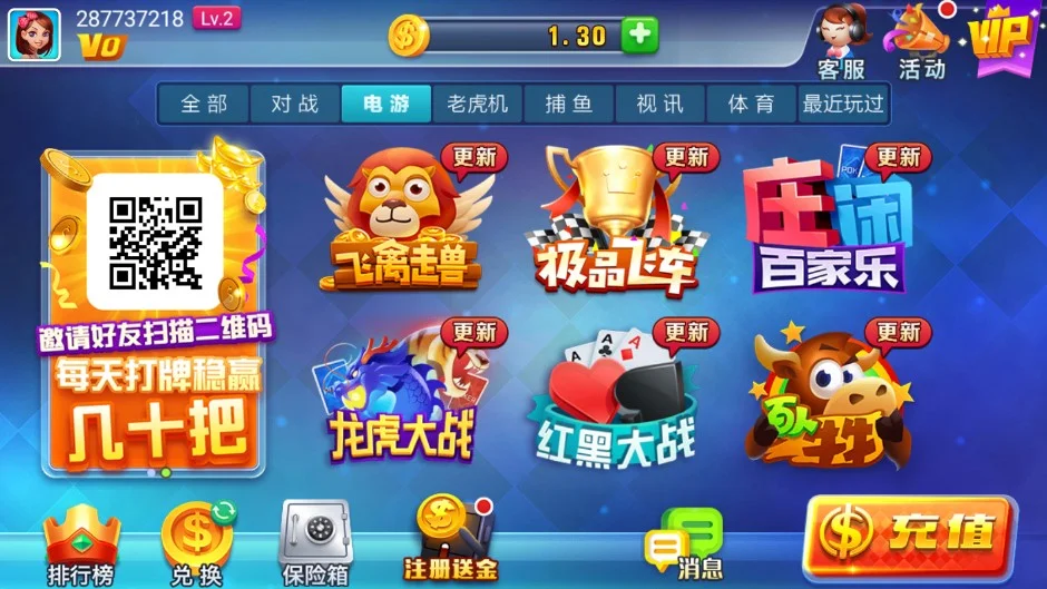 南宫娱乐棋牌大厅炸金花游戏