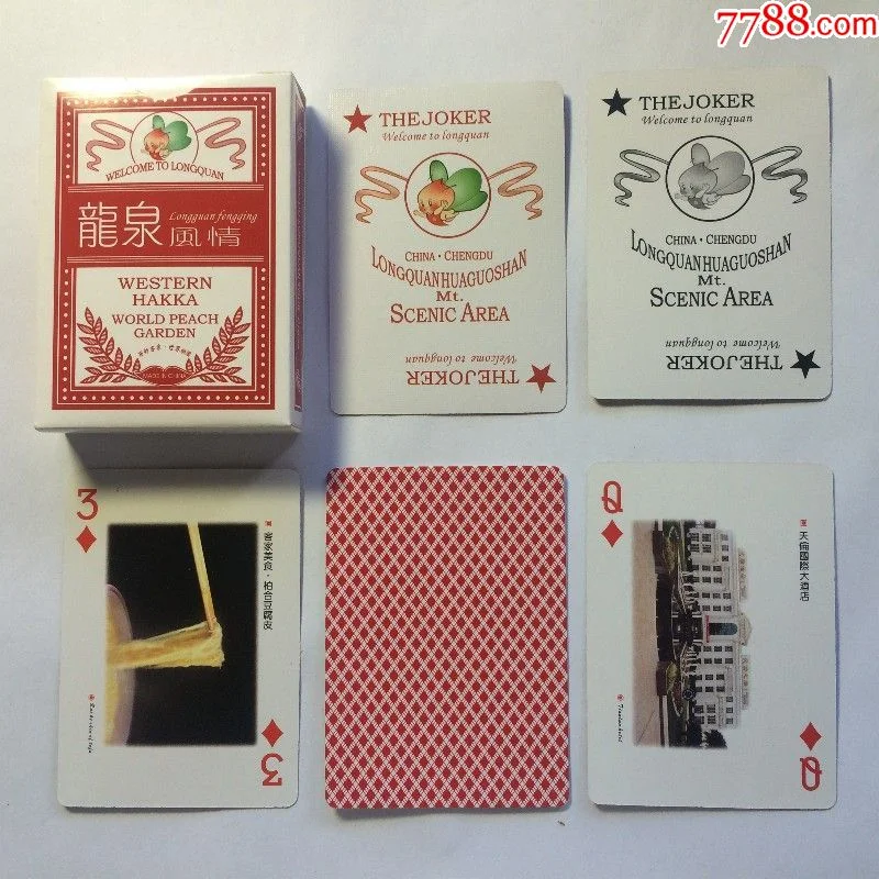 南宫娱乐棋牌大厅十三水游戏